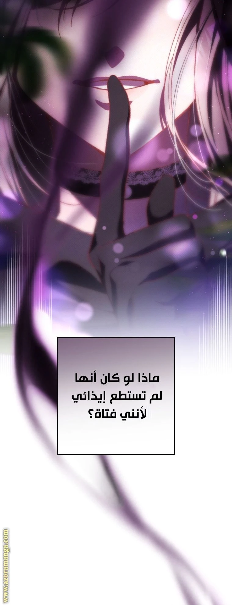 الصفحة 50