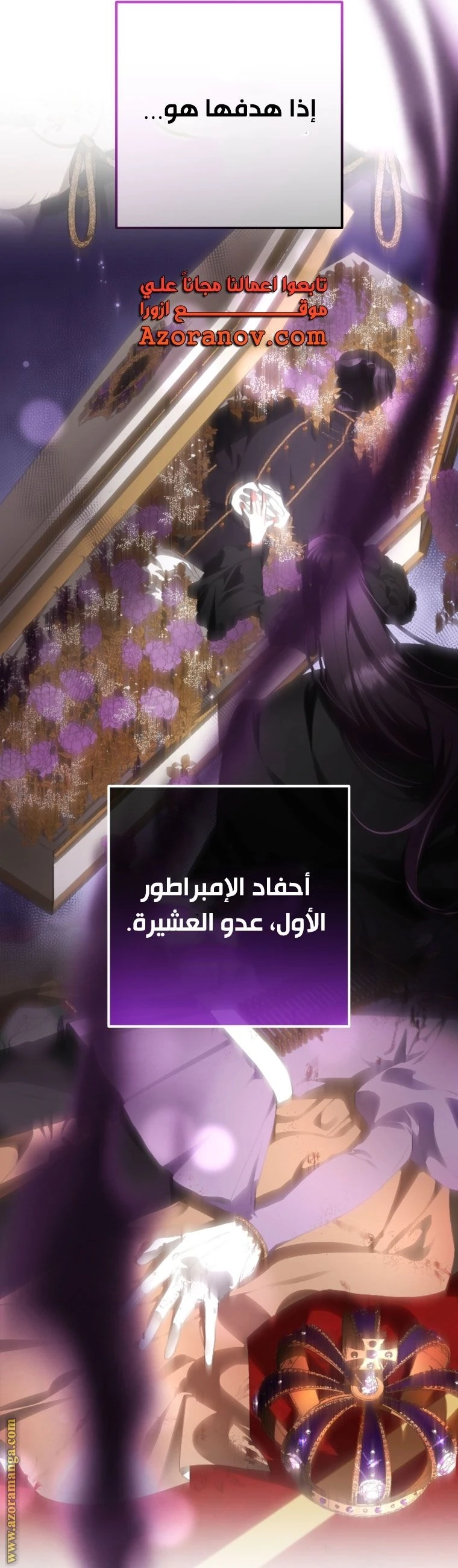 الصفحة 51