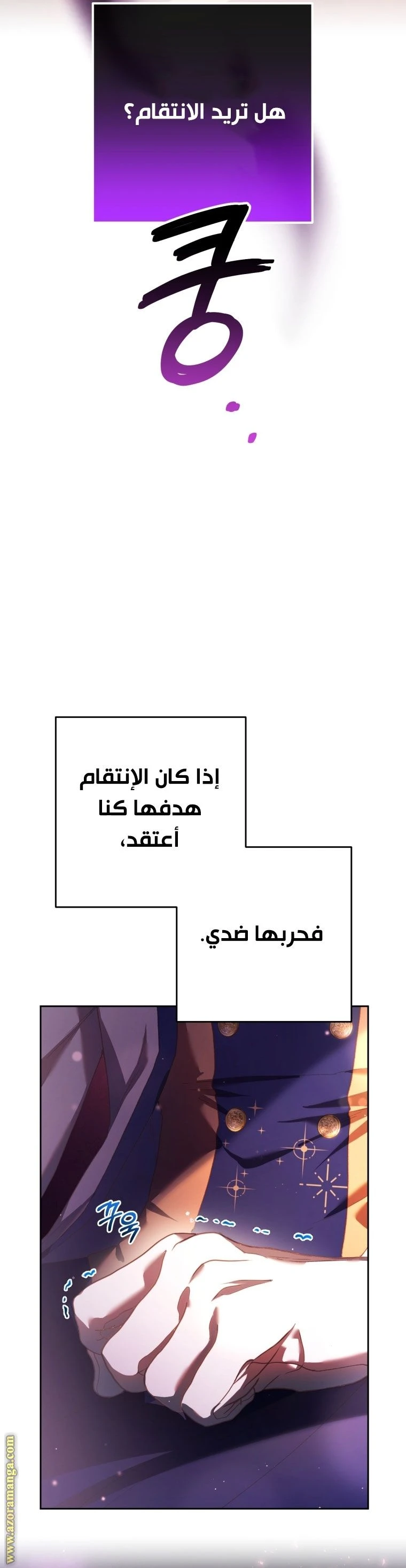 الصفحة 52