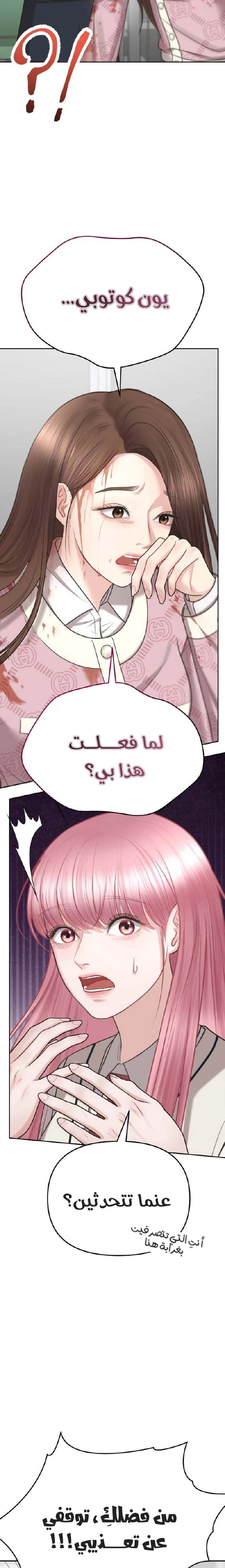 الصفحة 5