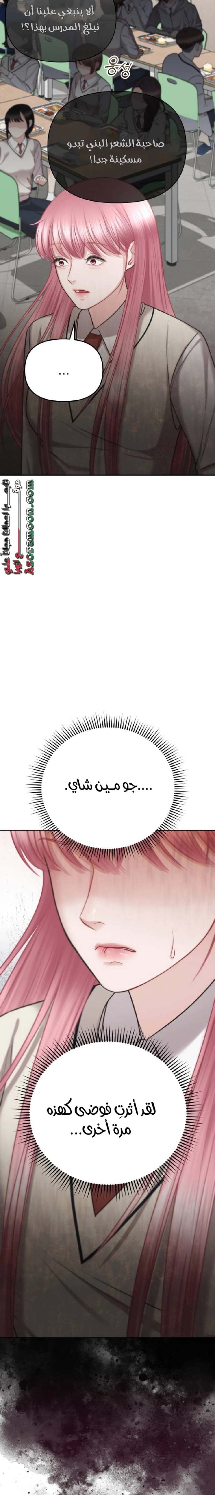 الصفحة 7