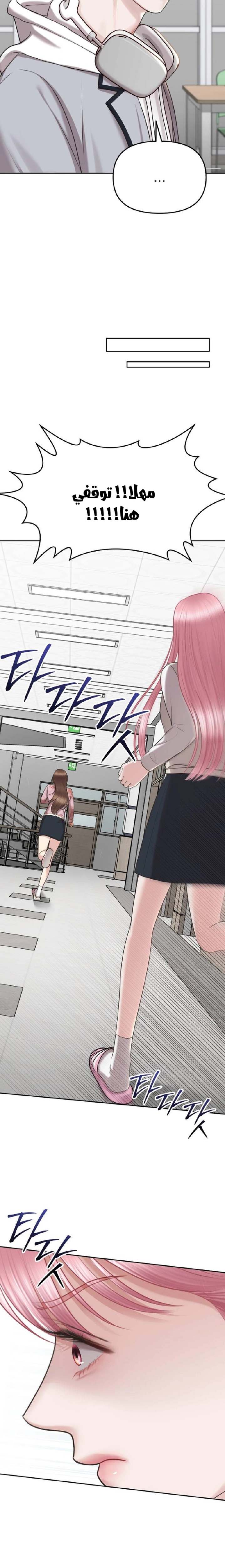 الصفحة 9