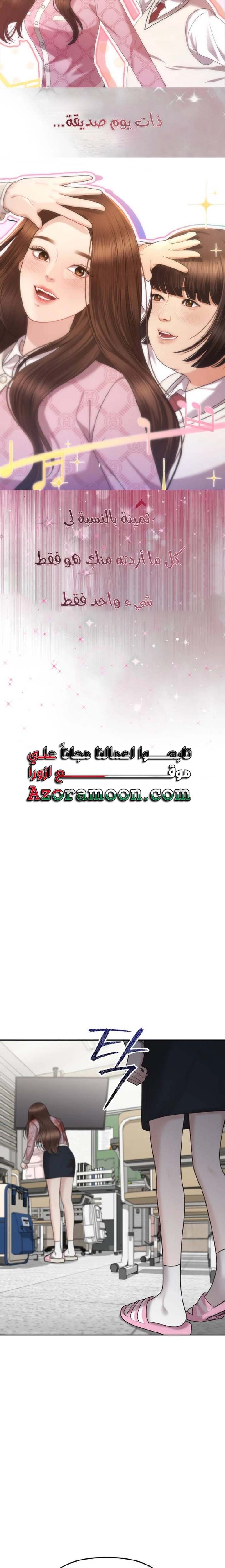 الصفحة 12