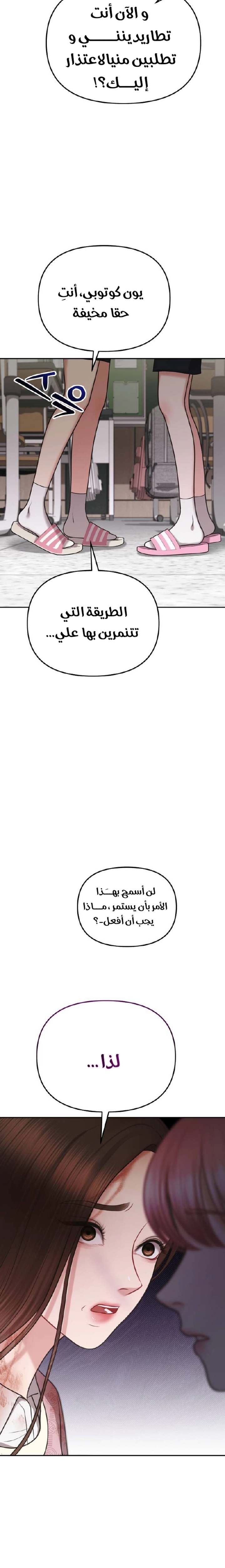 الصفحة 16