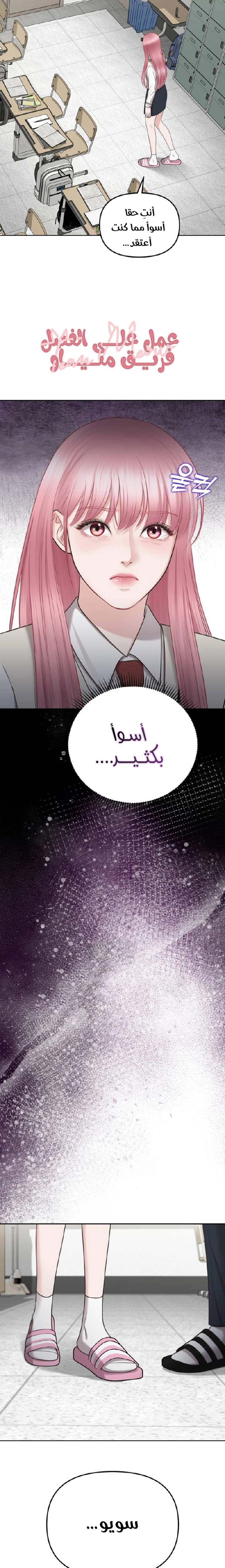 الصفحة 20