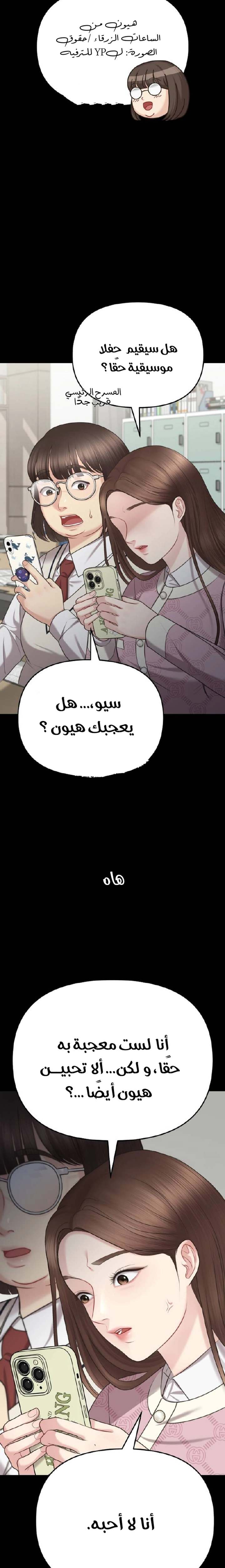 الصفحة 25