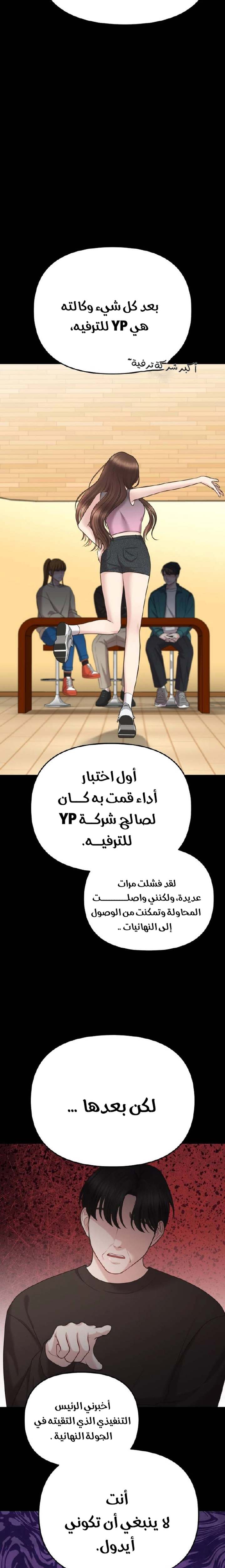 الصفحة 26