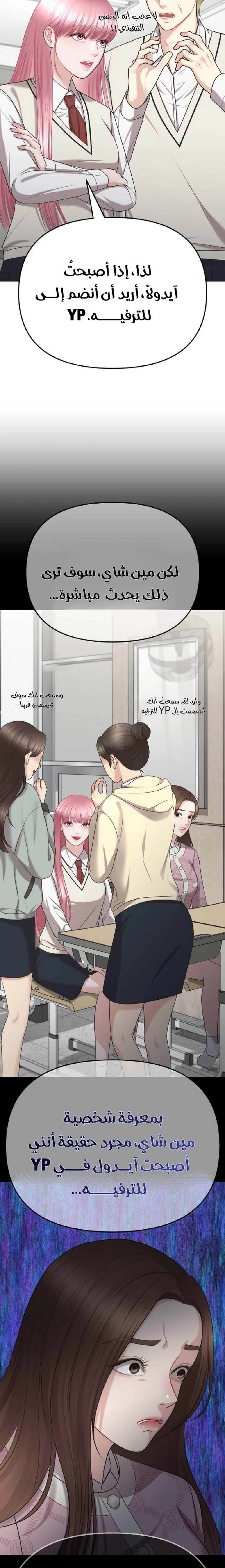 الصفحة 28