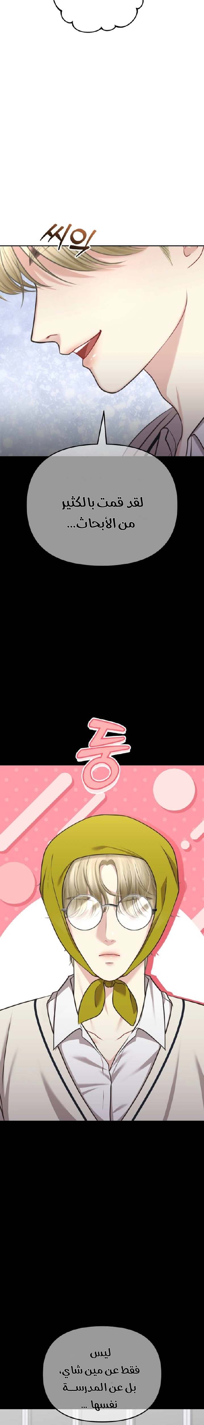 الصفحة 30
