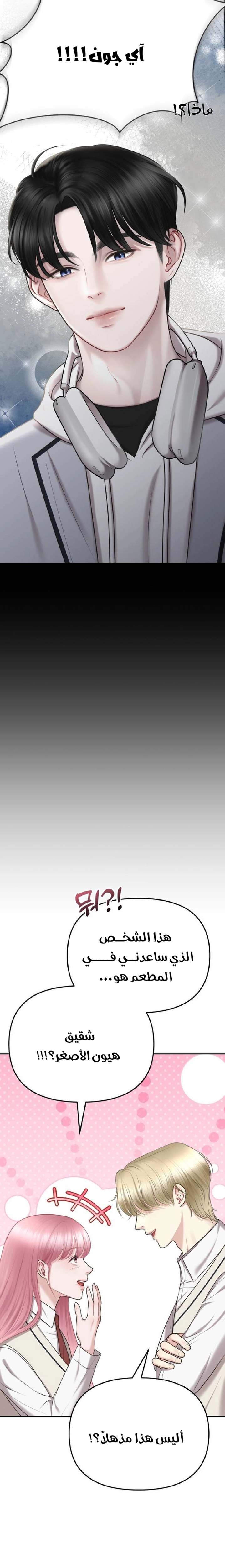 الصفحة 33