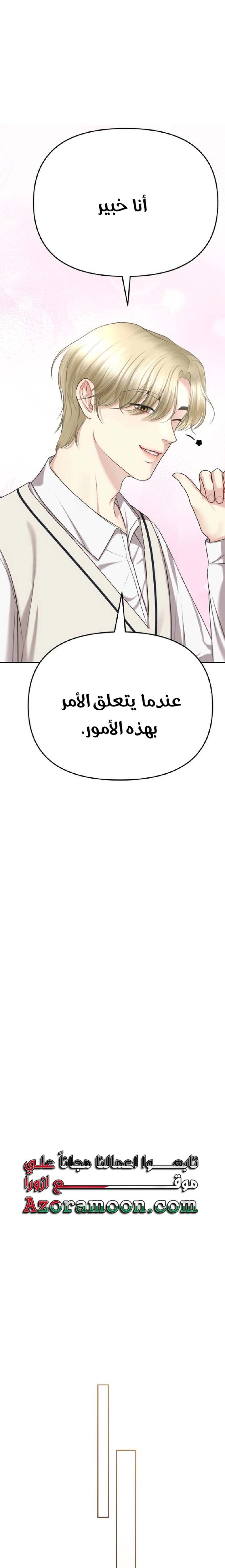 الصفحة 35