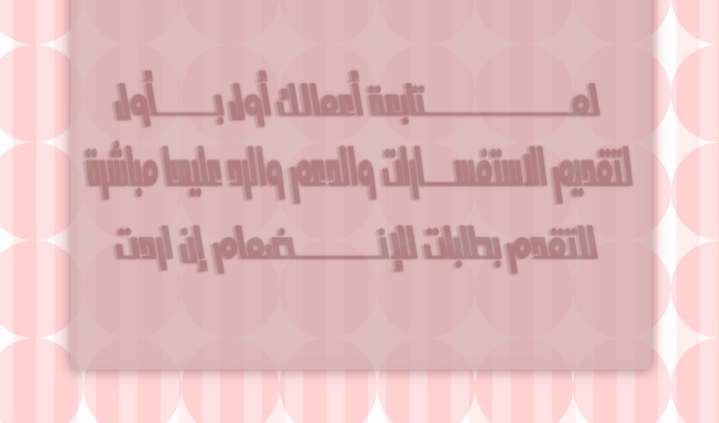 الصفحة 38