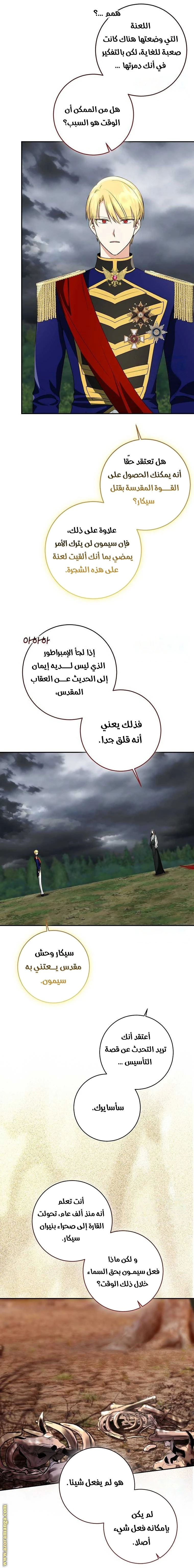 الصفحة 16