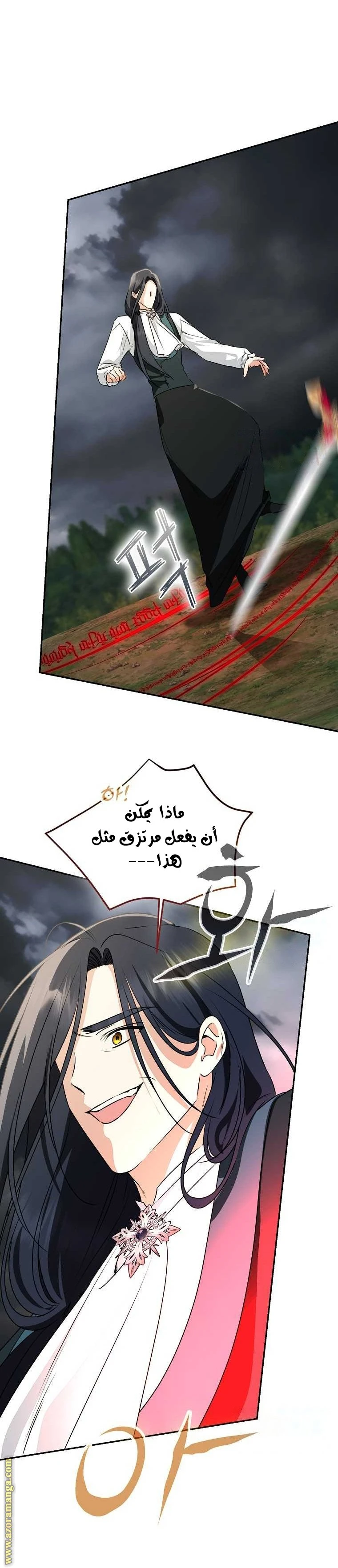 الصفحة 23