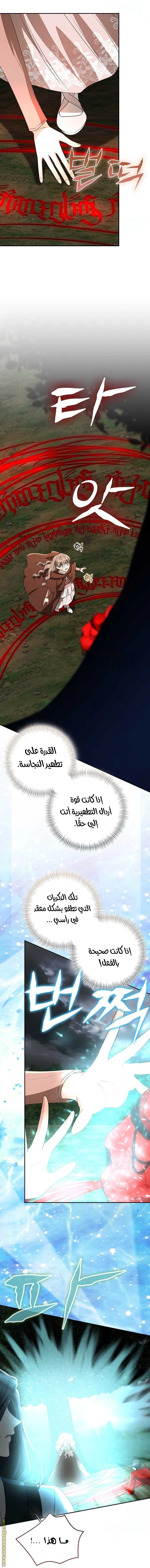 الصفحة 36