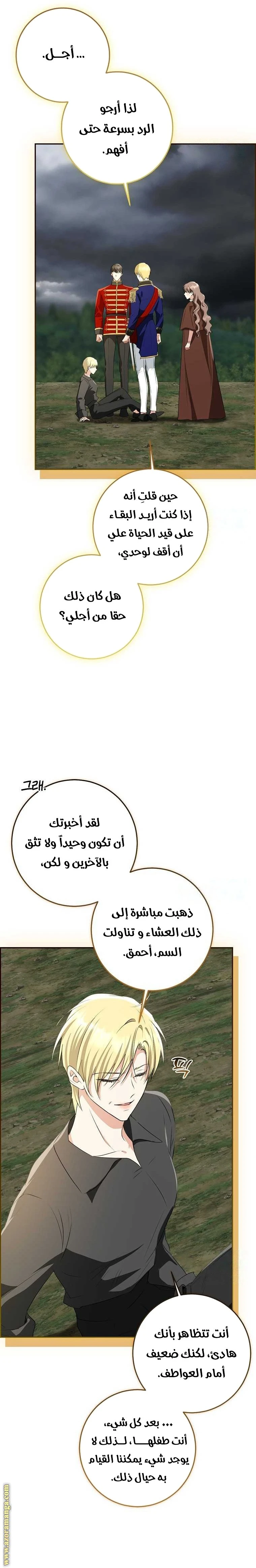الصفحة 44