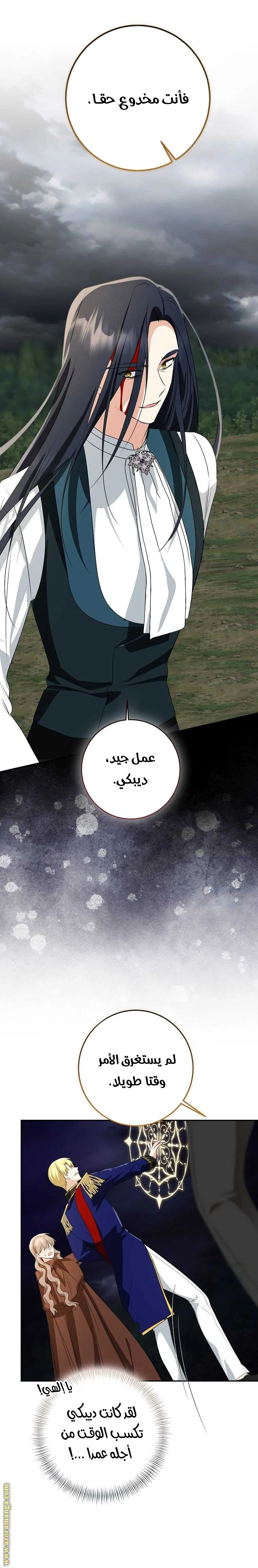 الصفحة 47
