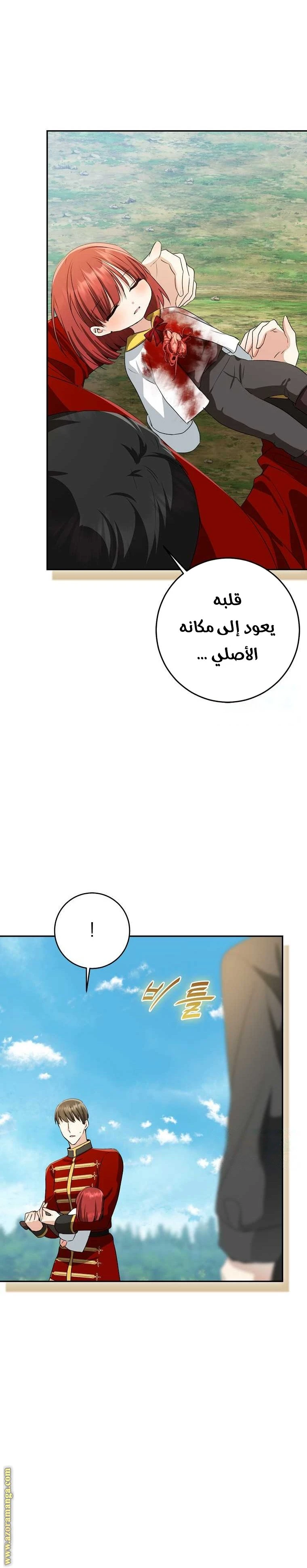 الصفحة 55