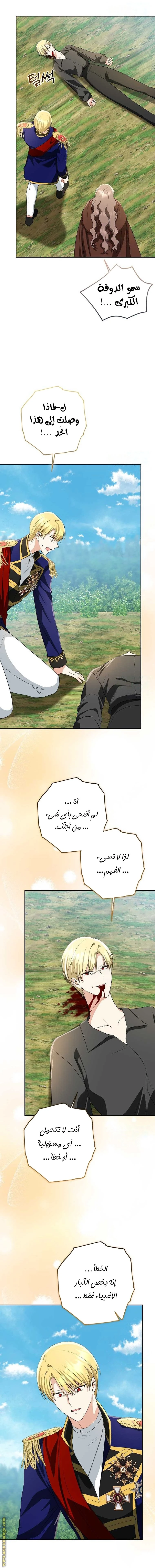 الصفحة 56