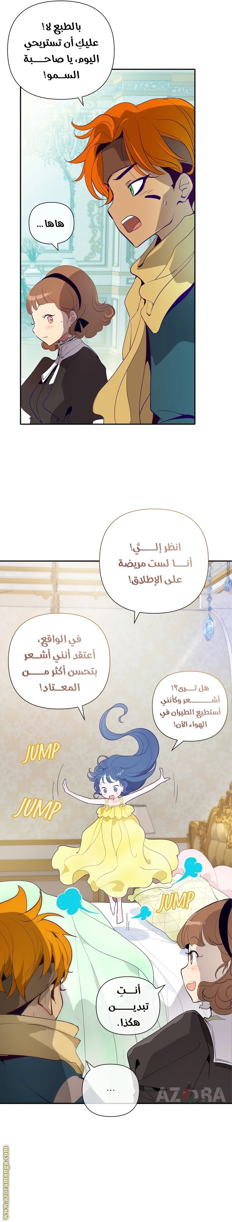 الصفحة 3