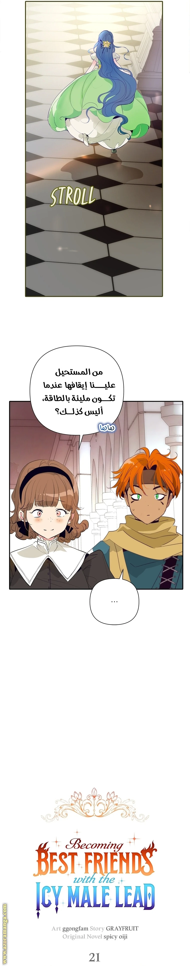 الصفحة 5
