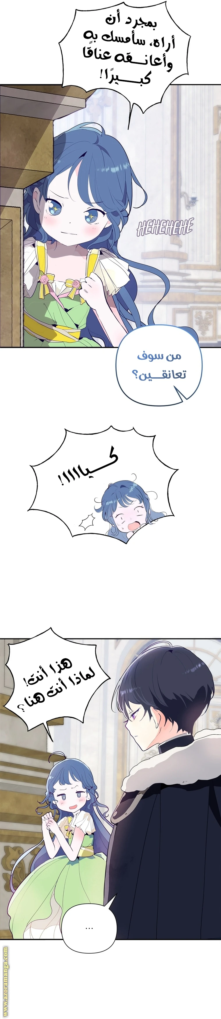 الصفحة 7
