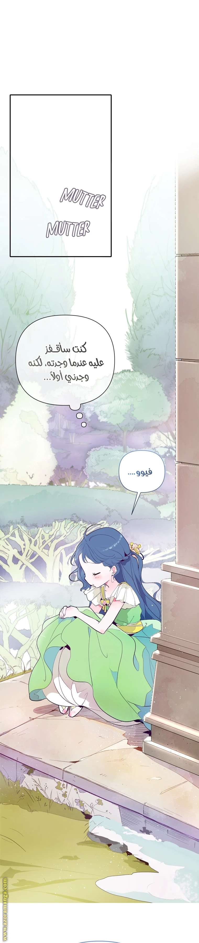 الصفحة 10