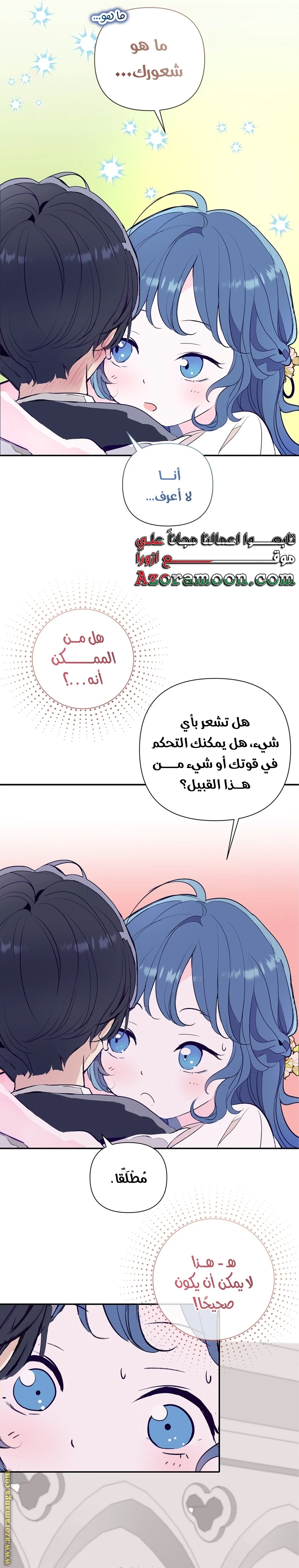 الصفحة 18