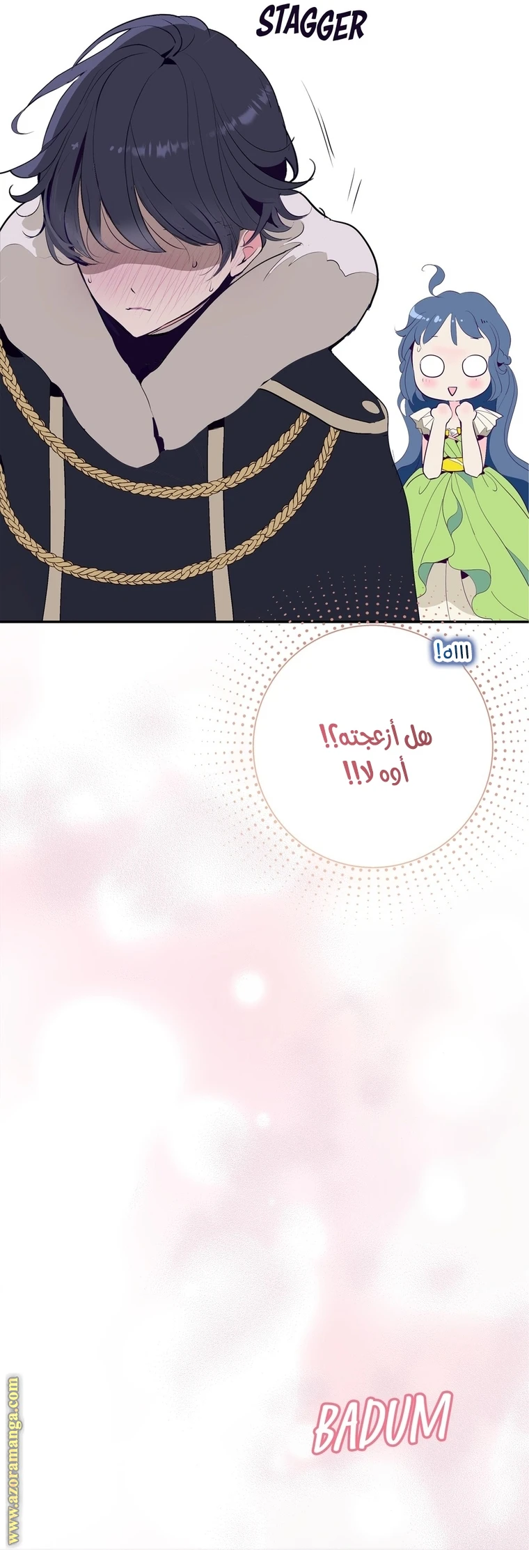 الصفحة 21