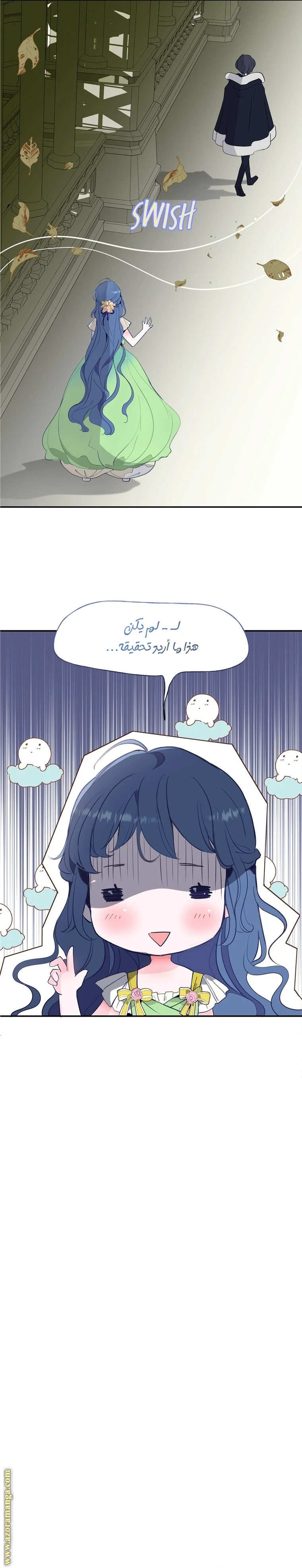 الصفحة 23