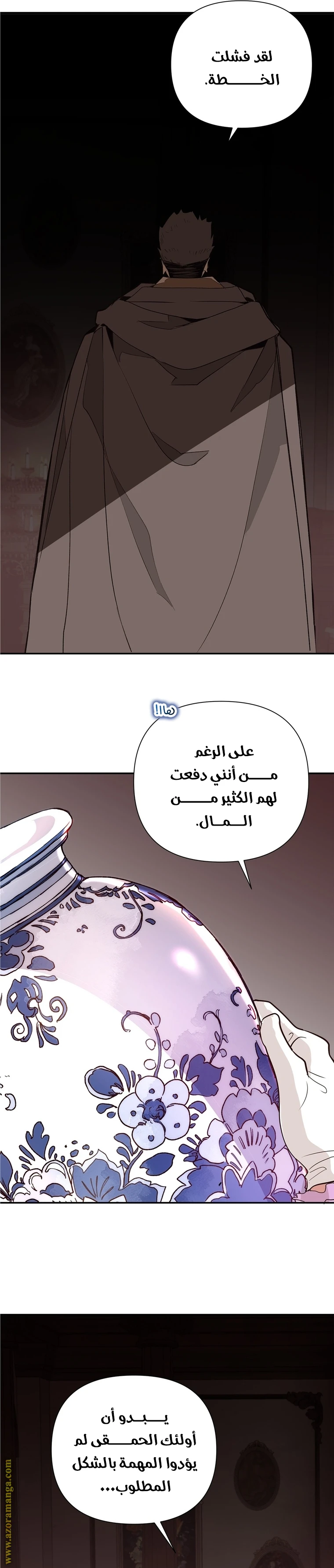 الصفحة 24