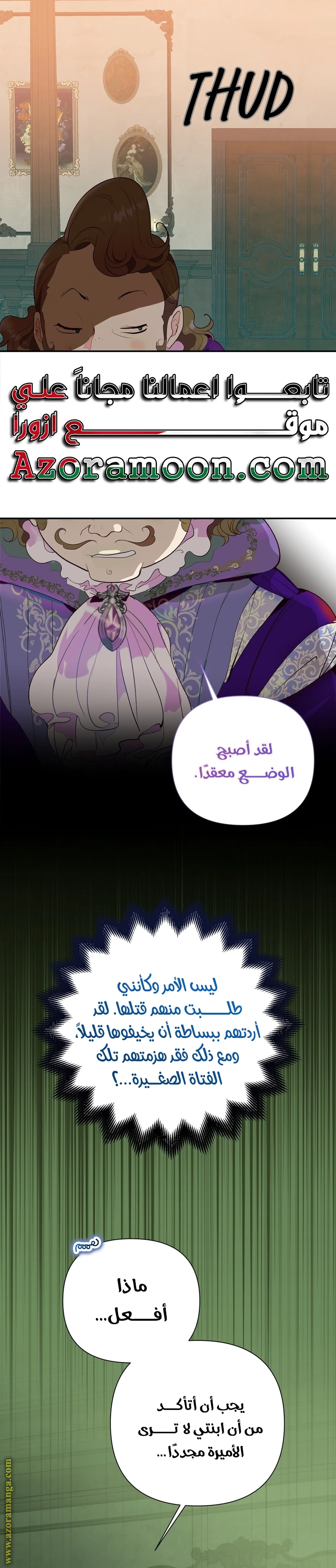 الصفحة 27