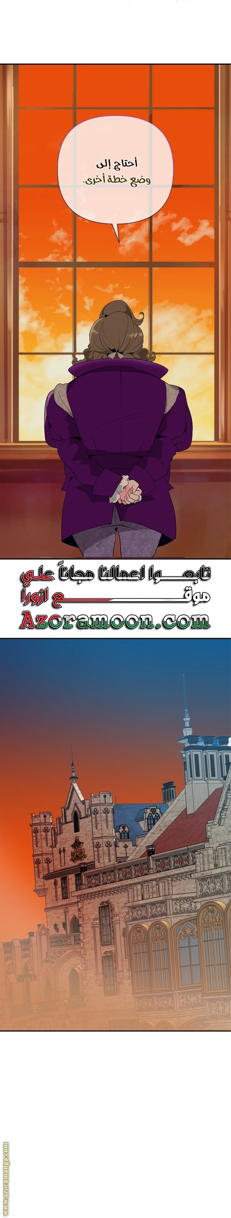الصفحة 30