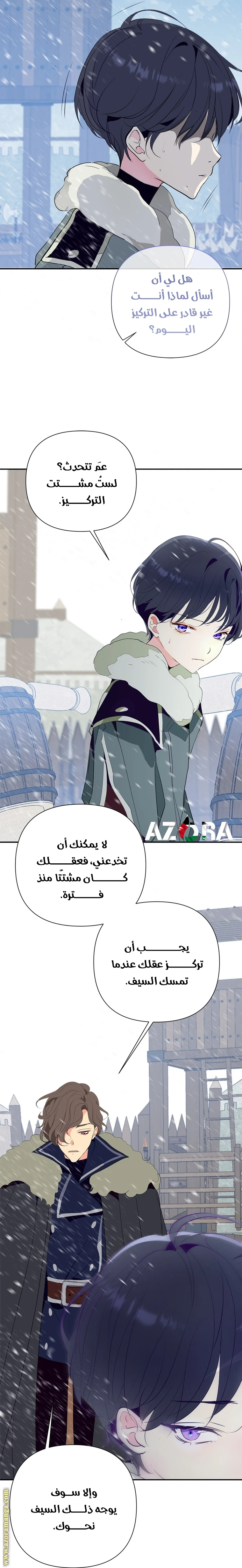 الصفحة 33