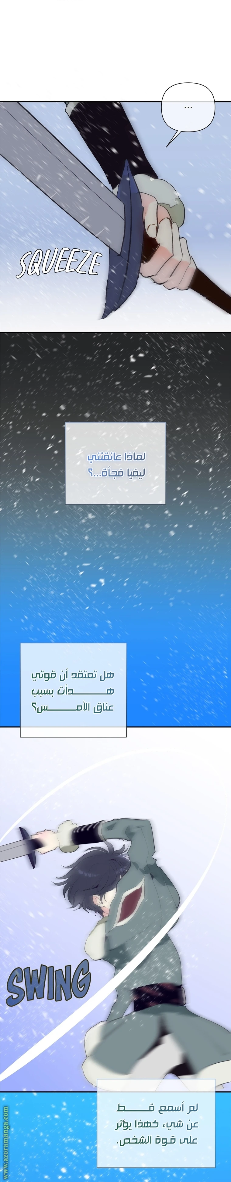 الصفحة 34
