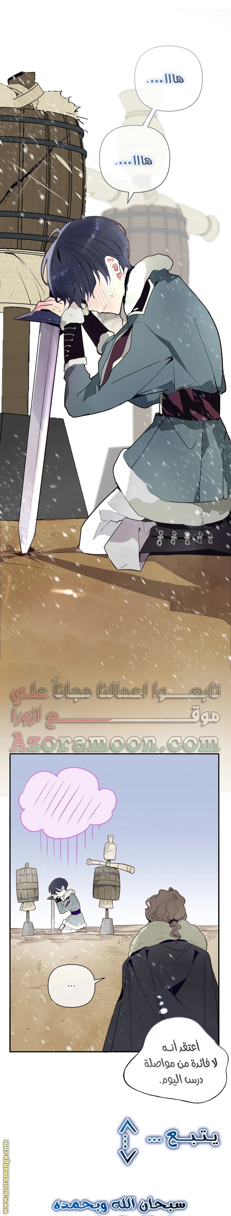 الصفحة 37