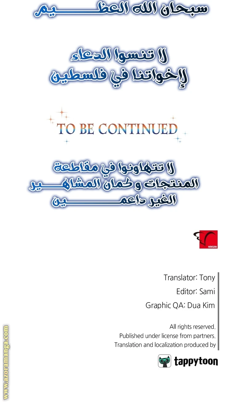 الصفحة 38