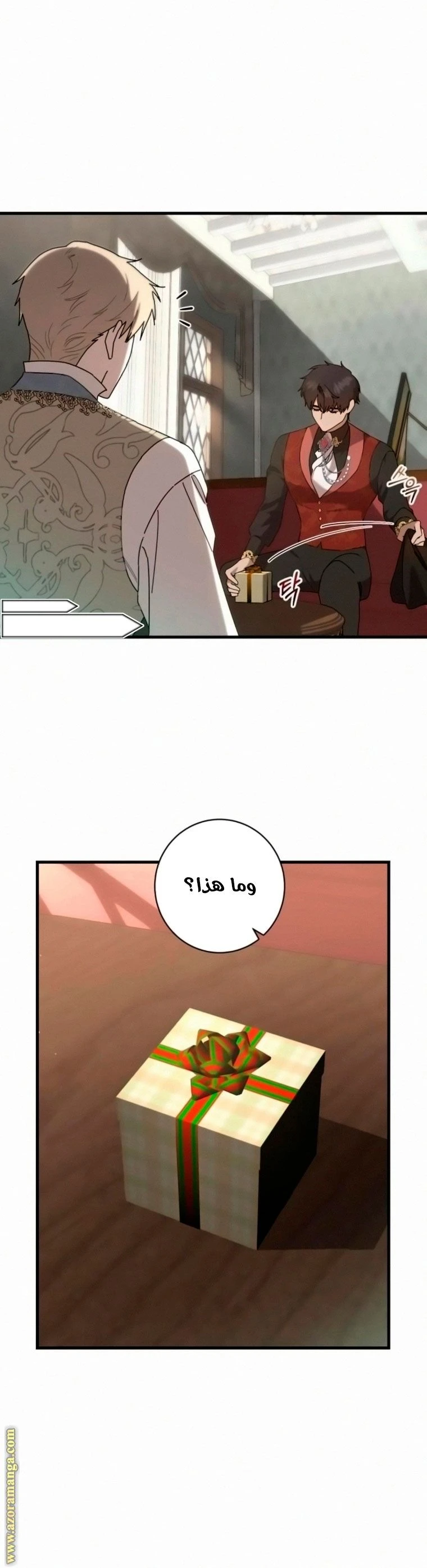 الصفحة 3
