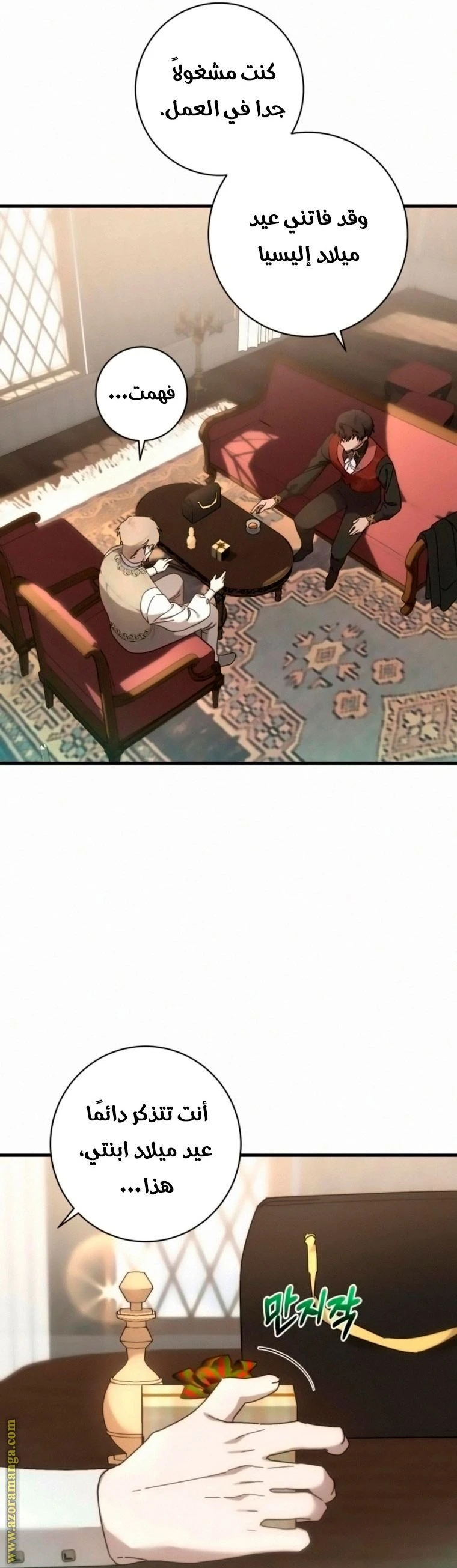 الصفحة 4