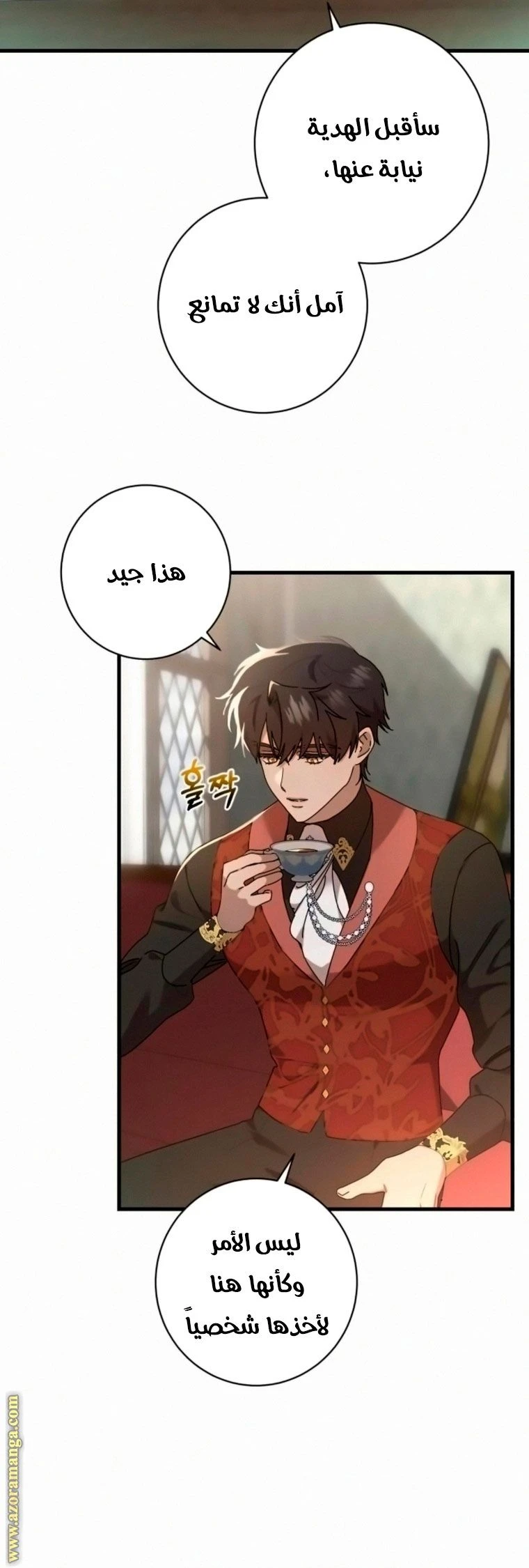 الصفحة 5