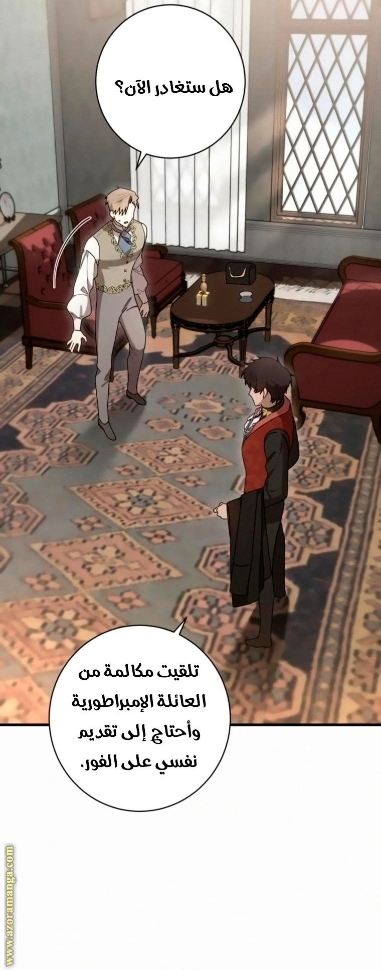 الصفحة 9