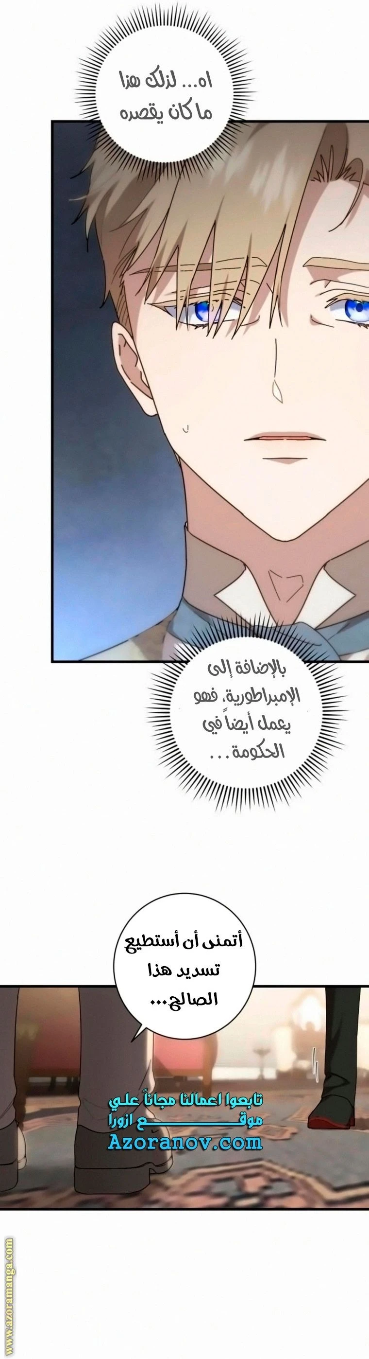 الصفحة 10
