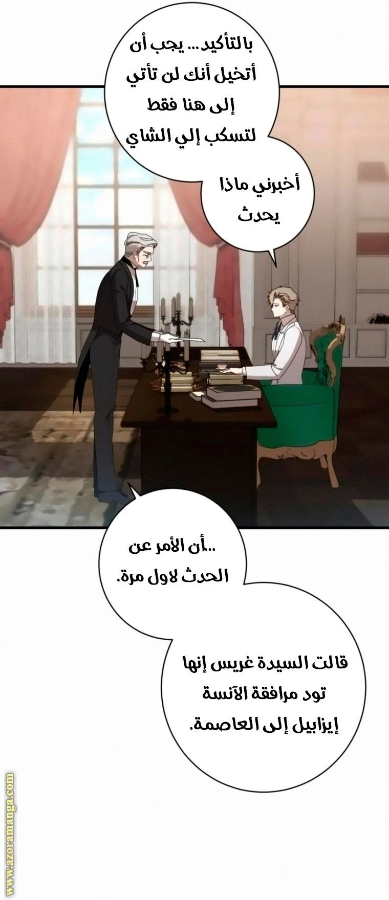 الصفحة 22
