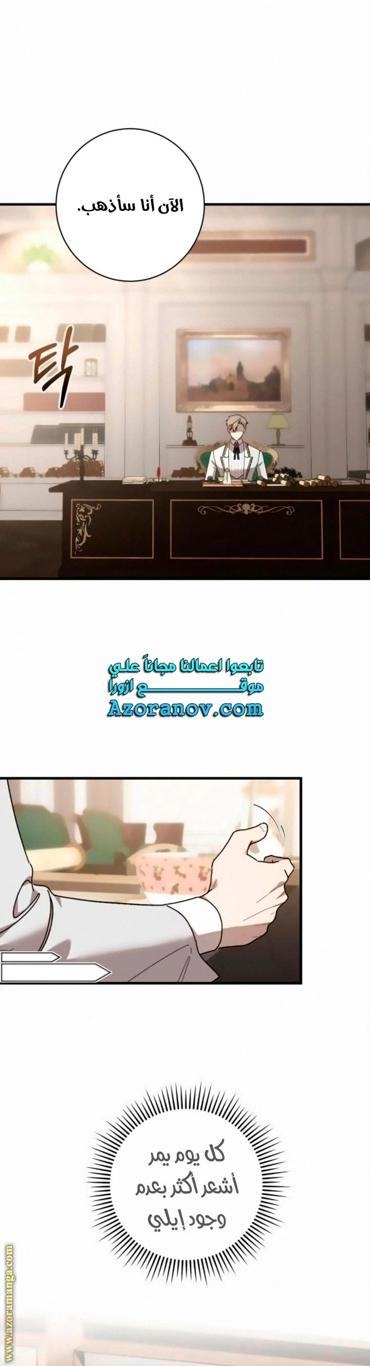 الصفحة 26
