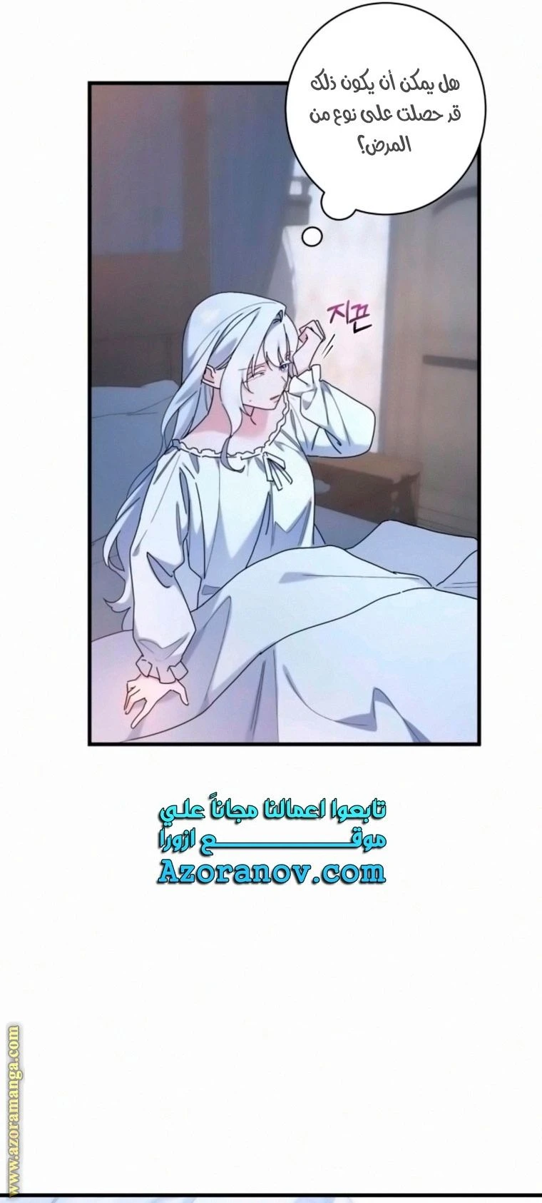 الصفحة 32