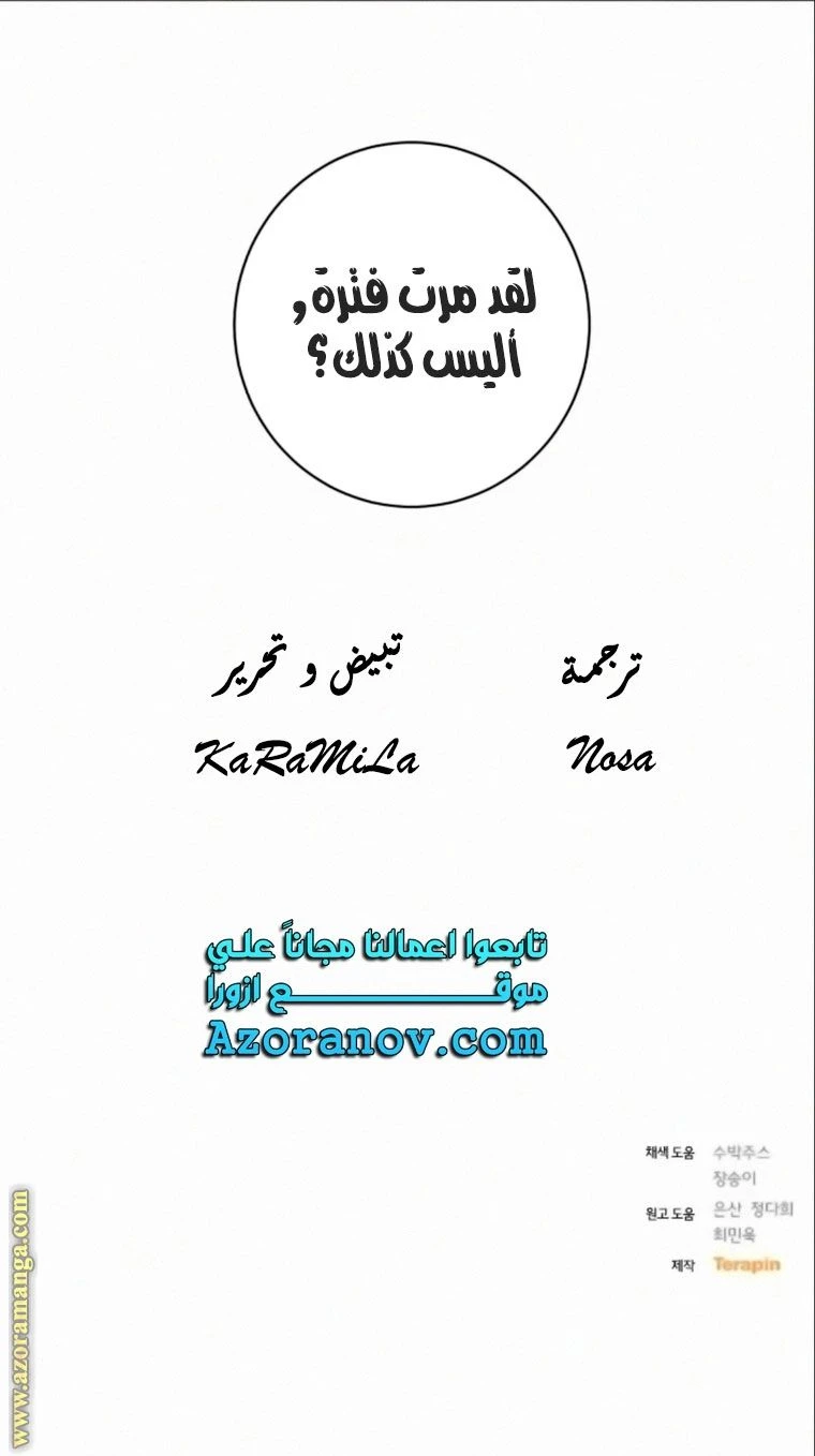 الصفحة 36
