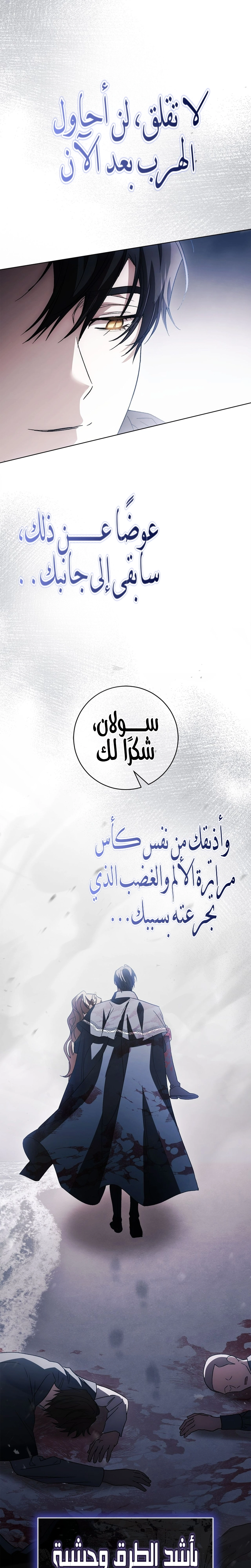 الصفحة 21