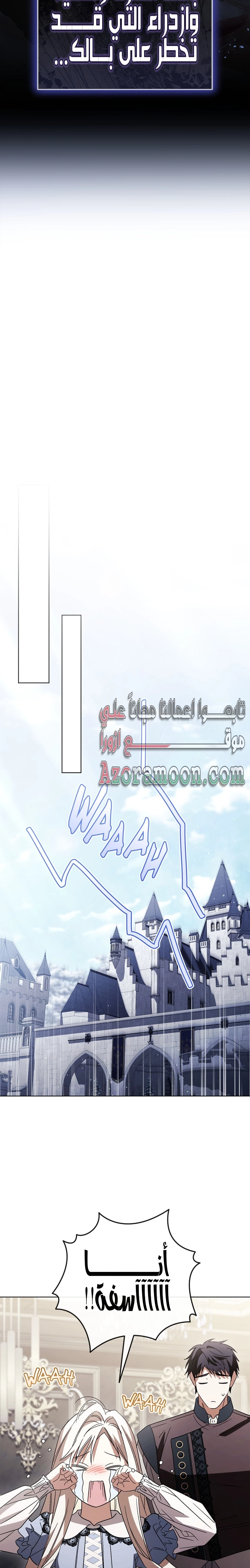 الصفحة 22