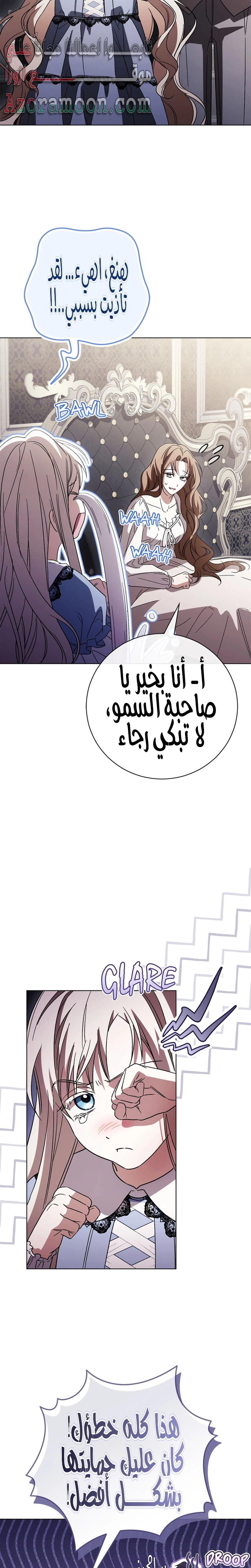 الصفحة 23