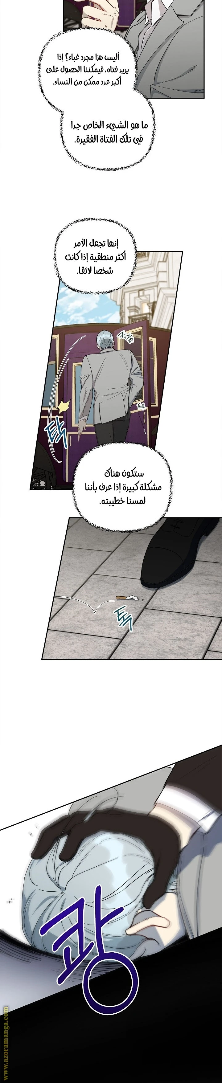 الصفحة 10